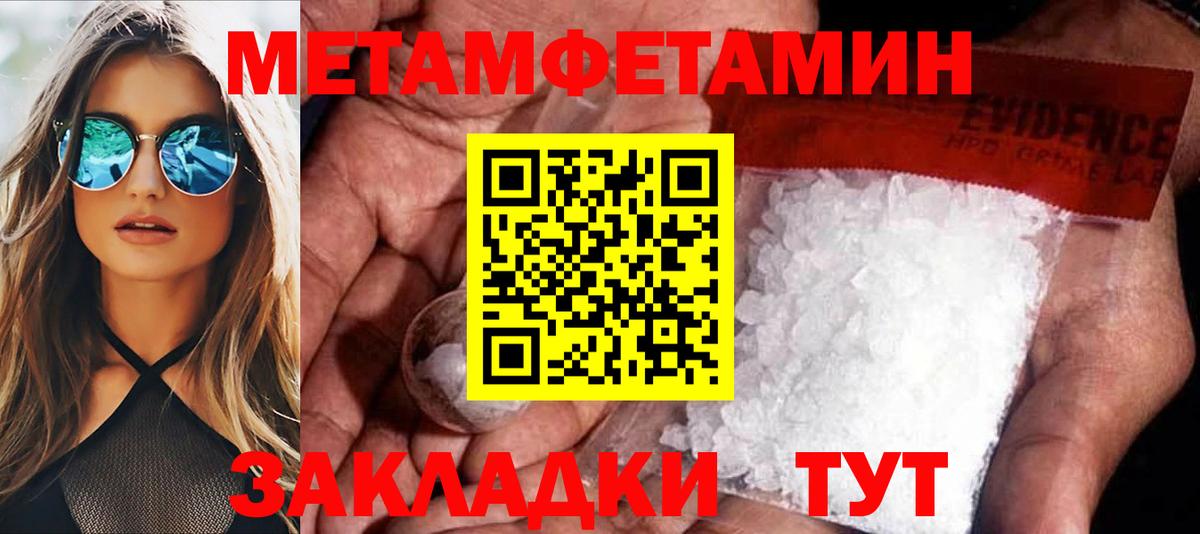 АМФ VHQ  АМФЕТАМИН  Ахтубинск  Вход с VPN 