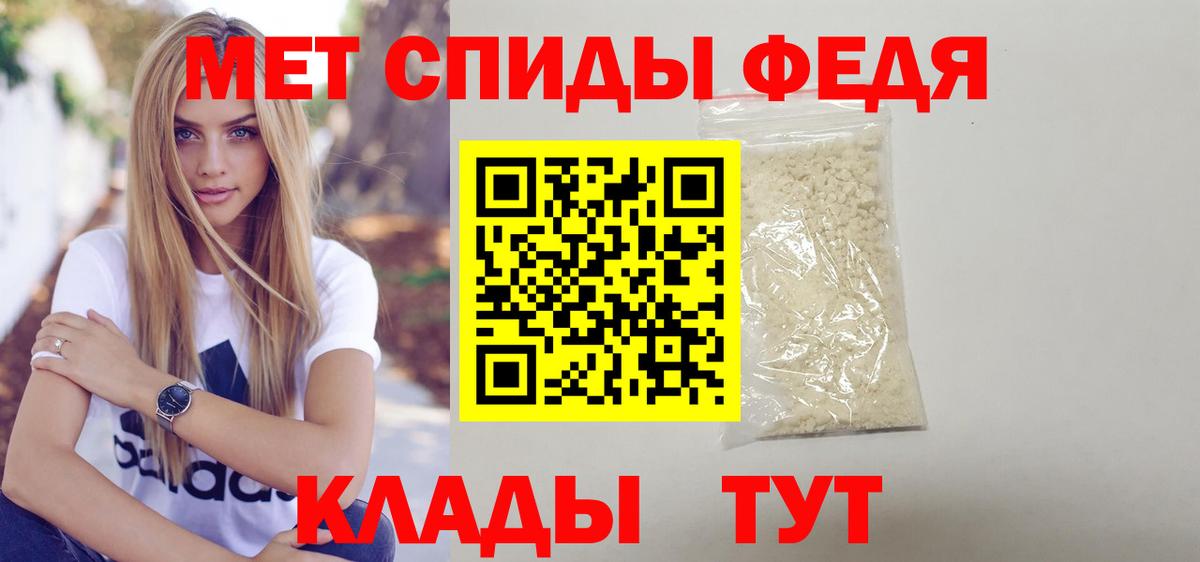 АМФЕТАМИН 98% Ахтубинск