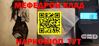 гидра Шахты