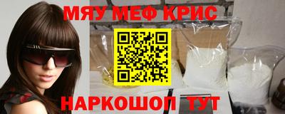 кокаин премиум Ярославль