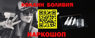 мефедрон VHQ Шелехов