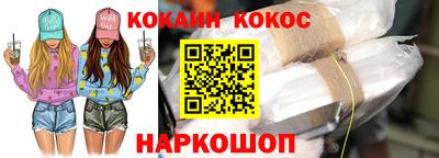 мефедрон VHQ Шелехов