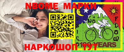 кокаин перу Шебекино