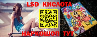 кокаин перу Шебекино