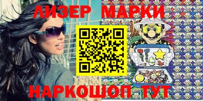 кокаин перу Шебекино