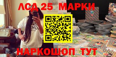 гидра Шахты