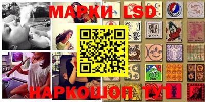 мефедрон VHQ Шелехов