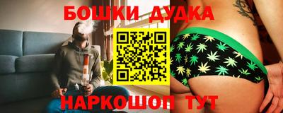 кокаин перу Шебекино