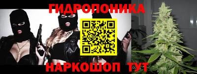 мефедрон VHQ Шелехов