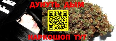мефедрон VHQ Шелехов