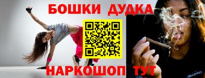 гидра Шахты