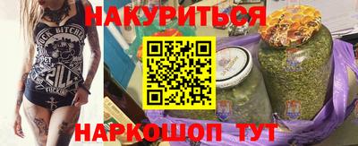 кокаин перу Шебекино