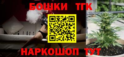 кокаин перу Шебекино