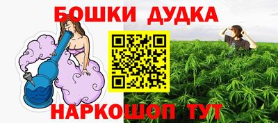 мефедрон VHQ Шелехов