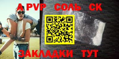 кокаин перу Шебекино