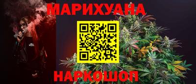 гидра Шахты