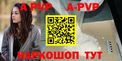 мефедрон VHQ Шелехов