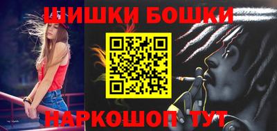 гидра Шахты