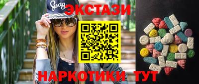 гидра Шахты