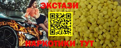 гидра Шахты