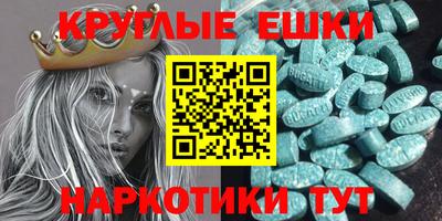 гидра Янаул