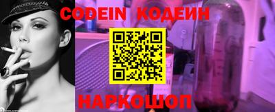гидра Шахты