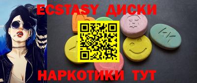 мефедрон VHQ Шелехов