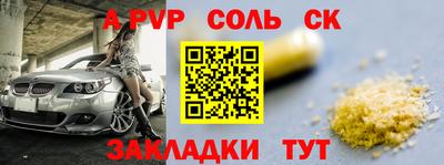 мефедрон VHQ Шелехов