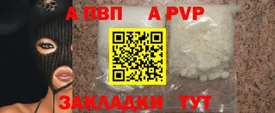кокаин перу Шебекино