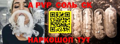 мефедрон VHQ Шелехов