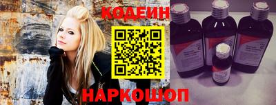 кокаин перу Шебекино