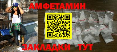 гидра Шахты