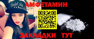 гидра Шахты