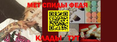 гидра Шахты