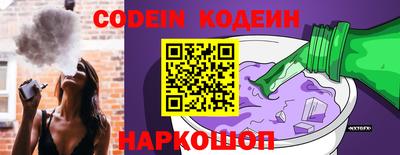кокаин перу Шебекино