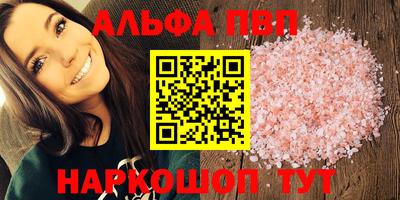 кокаин перу Шебекино