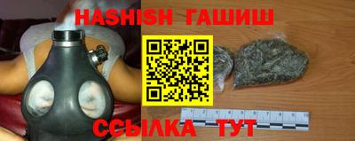 мефедрон VHQ Шелехов