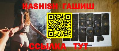 мефедрон VHQ Шелехов