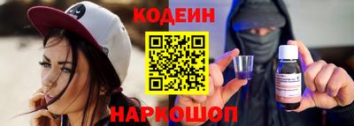 мефедрон VHQ Шелехов