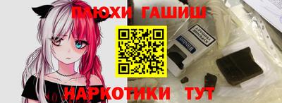 кокаин перу Шебекино