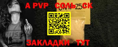 мефедрон VHQ Шелехов