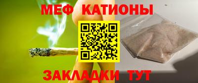 мефедрон VHQ Шелехов