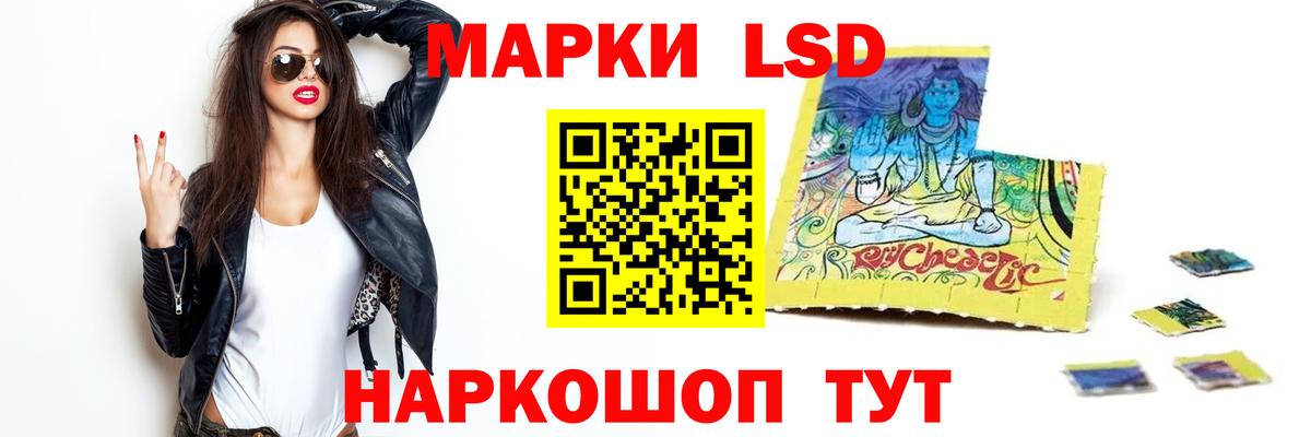 ЛСД экстази  Лсд 25 экстази ecstasy  Ахтубинск  Вход с VPN  Лсд 25 экстази ecstasy 