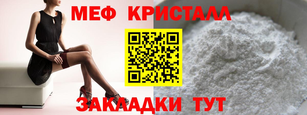 Мефедрон  Меф  Ахтубинск  Вход с VPN  Мефедрон mephedrone  Меф VHQ 