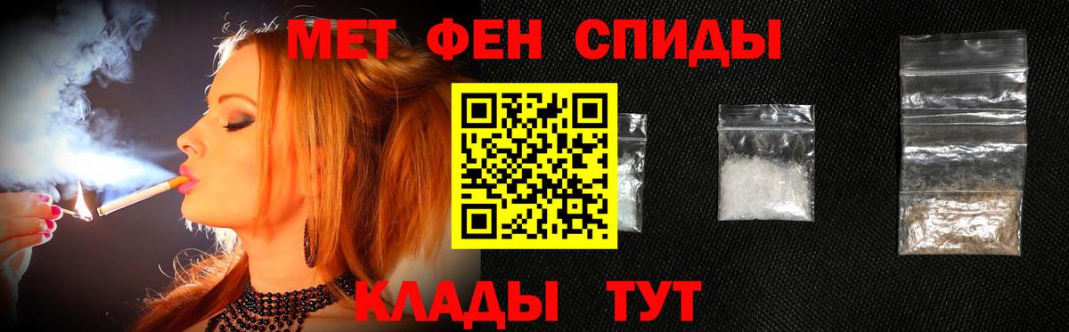 Ахтубинск  Метамфетамин Methamphetamine  Метамфетамин Methamphetamine  Вход с VPN 