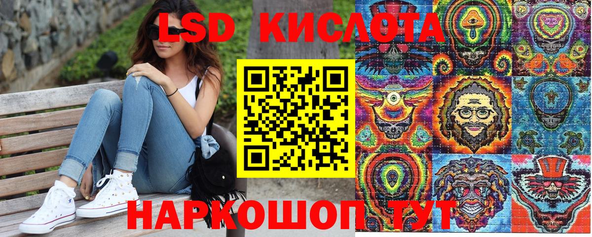 Ахтубинск  Наркотические марки 1,8мг  Вход с VPN 