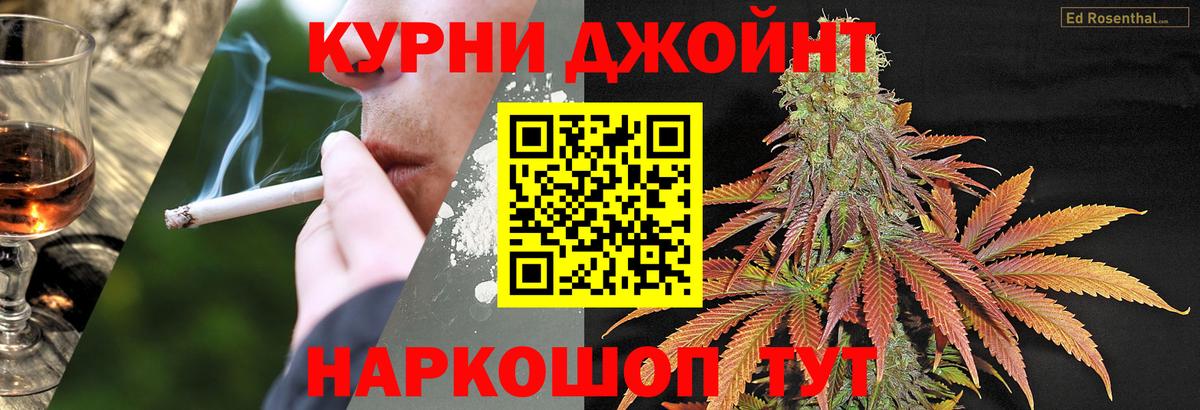 Бошки марихуана марихуана Ахтубинск