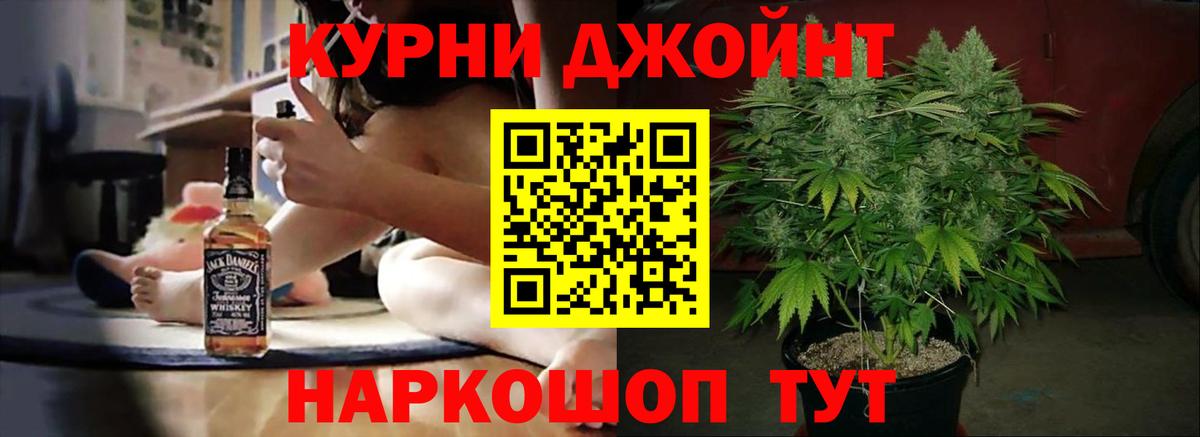 Конопля гибрид  Бошки Шишки тримм  Вход с VPN  Бошки марихуана Amnesia  Ахтубинск  Марихуана THC 21% 